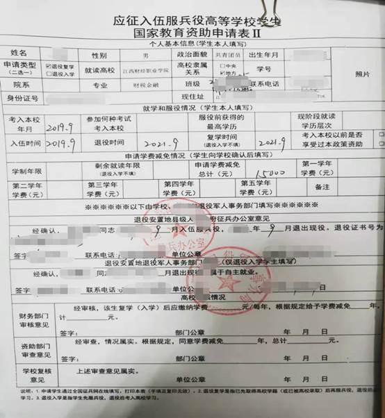 电脑屏幕的照片上有文字中度可信度描述已自动生成