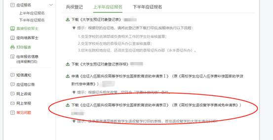 图形用户界面, 文本, 应用程序描述已自动生成